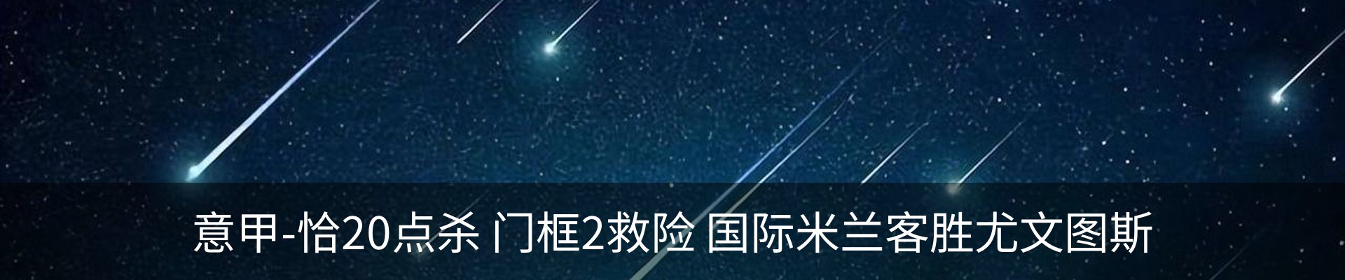内页banner